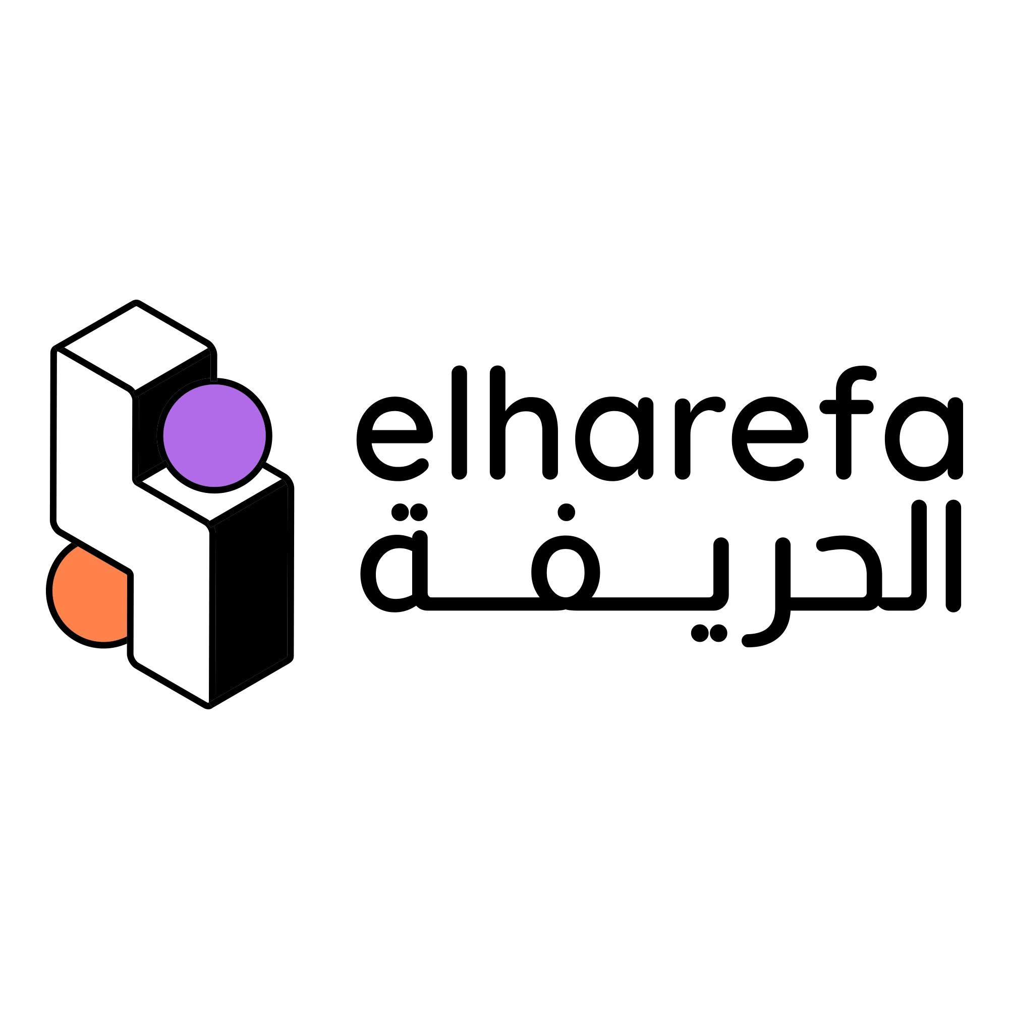 «الحرّفة»