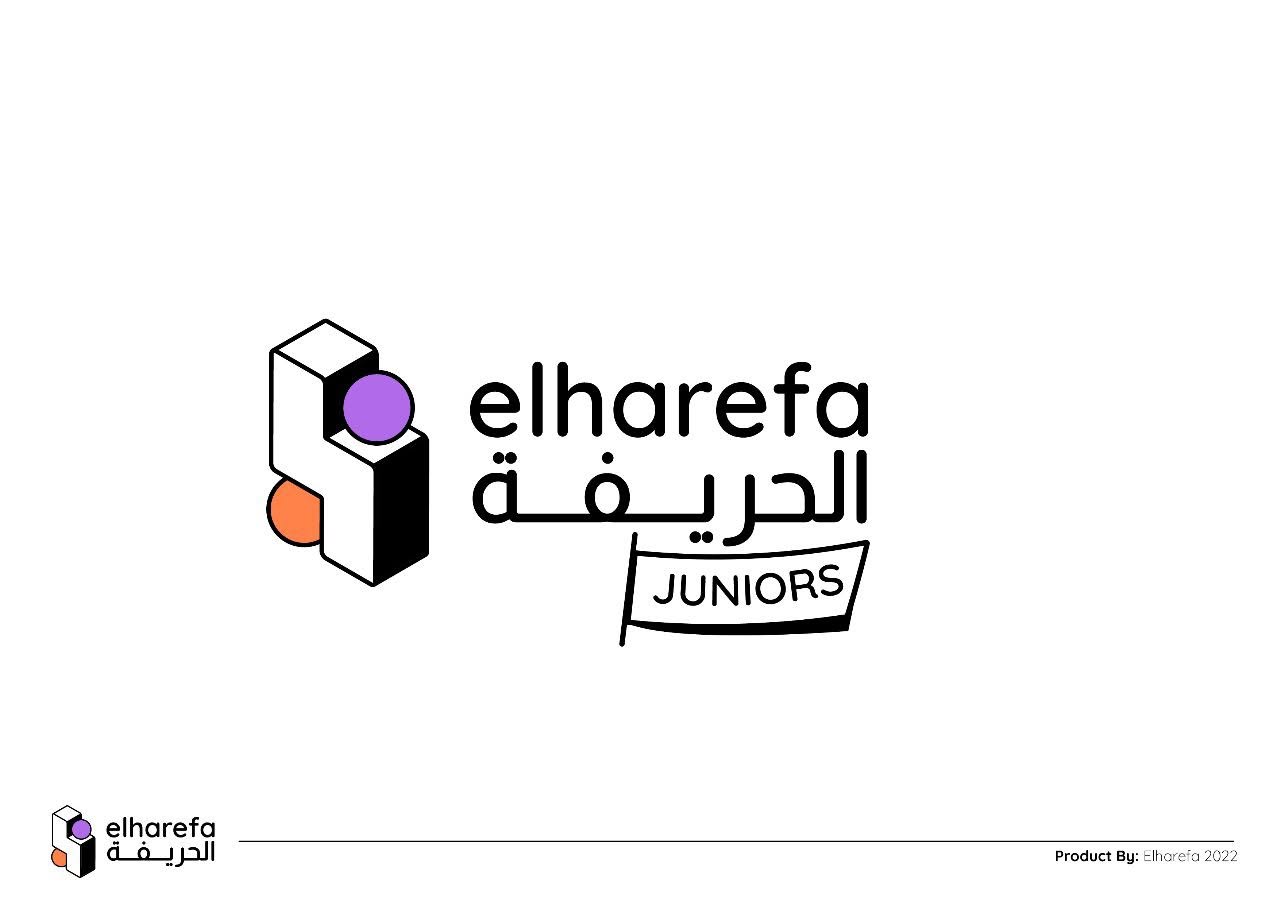 «الحرّفة جيونيورز»