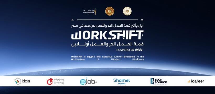 قمة WorkShift — أول قمة تنفيذية في مصر للعمل الحر والعمل عن بُعد